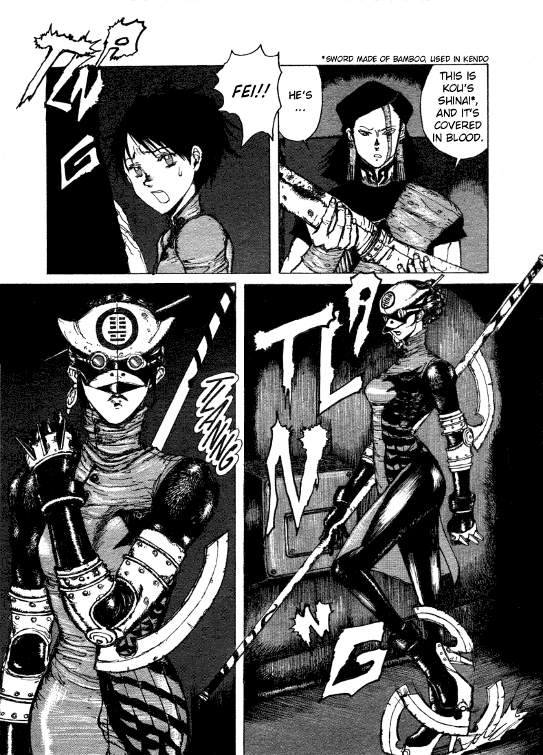 -MAKEN X- ANoTHER The Magic Sword 第20页