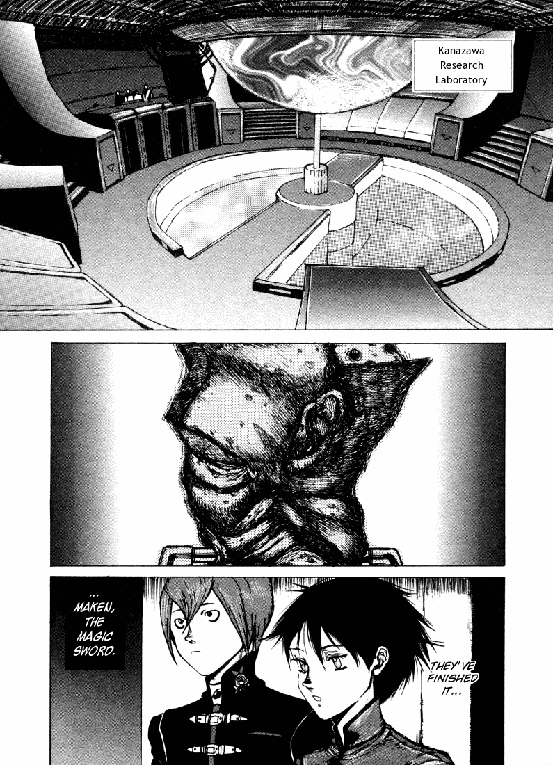 -MAKEN X- ANoTHER The Magic Sword 第3页
