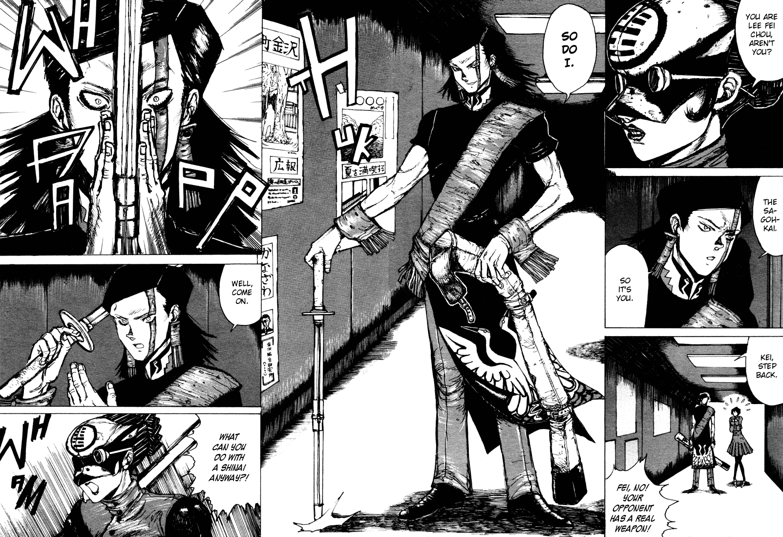 -MAKEN X- ANoTHER The Magic Sword 第21页