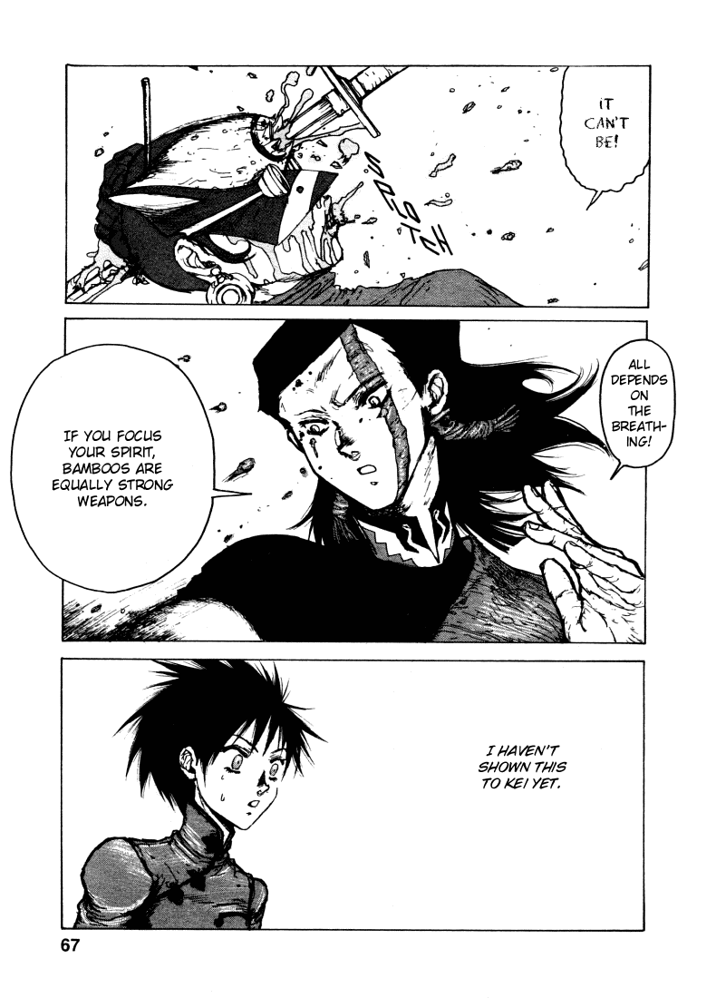 -MAKEN X- ANoTHER The Magic Sword 第23页