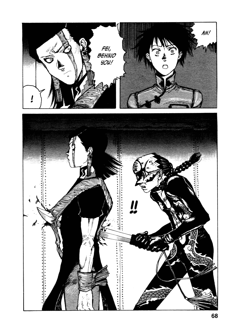-MAKEN X- ANoTHER The Magic Sword 第24页