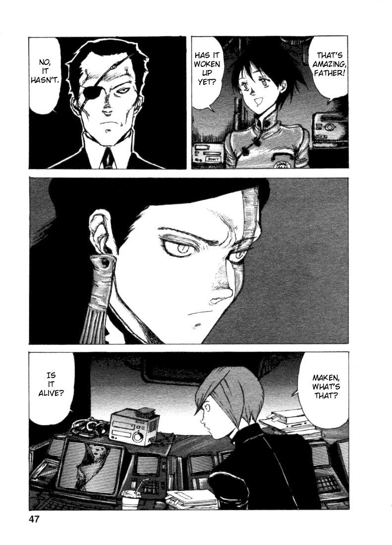 -MAKEN X- ANoTHER The Magic Sword 第4页