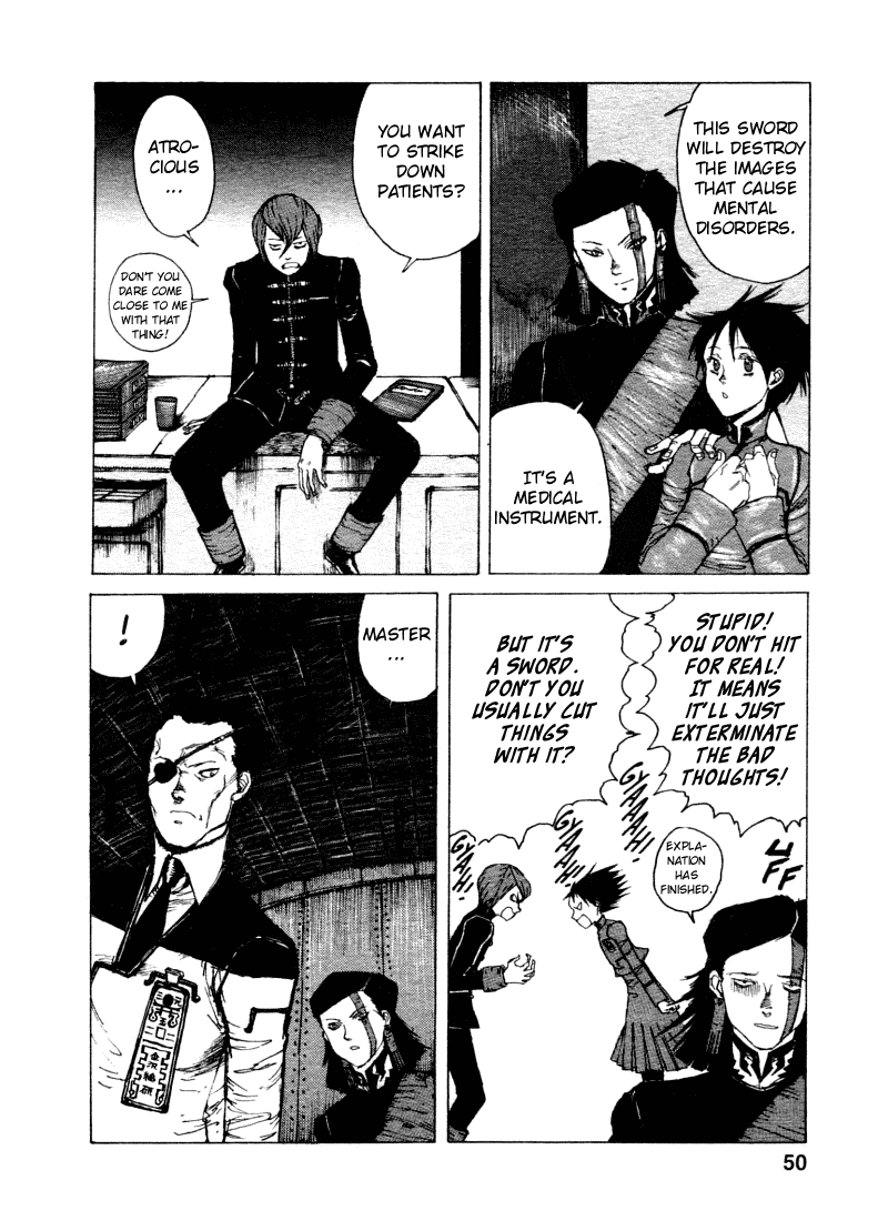 -MAKEN X- ANoTHER The Magic Sword 第7页