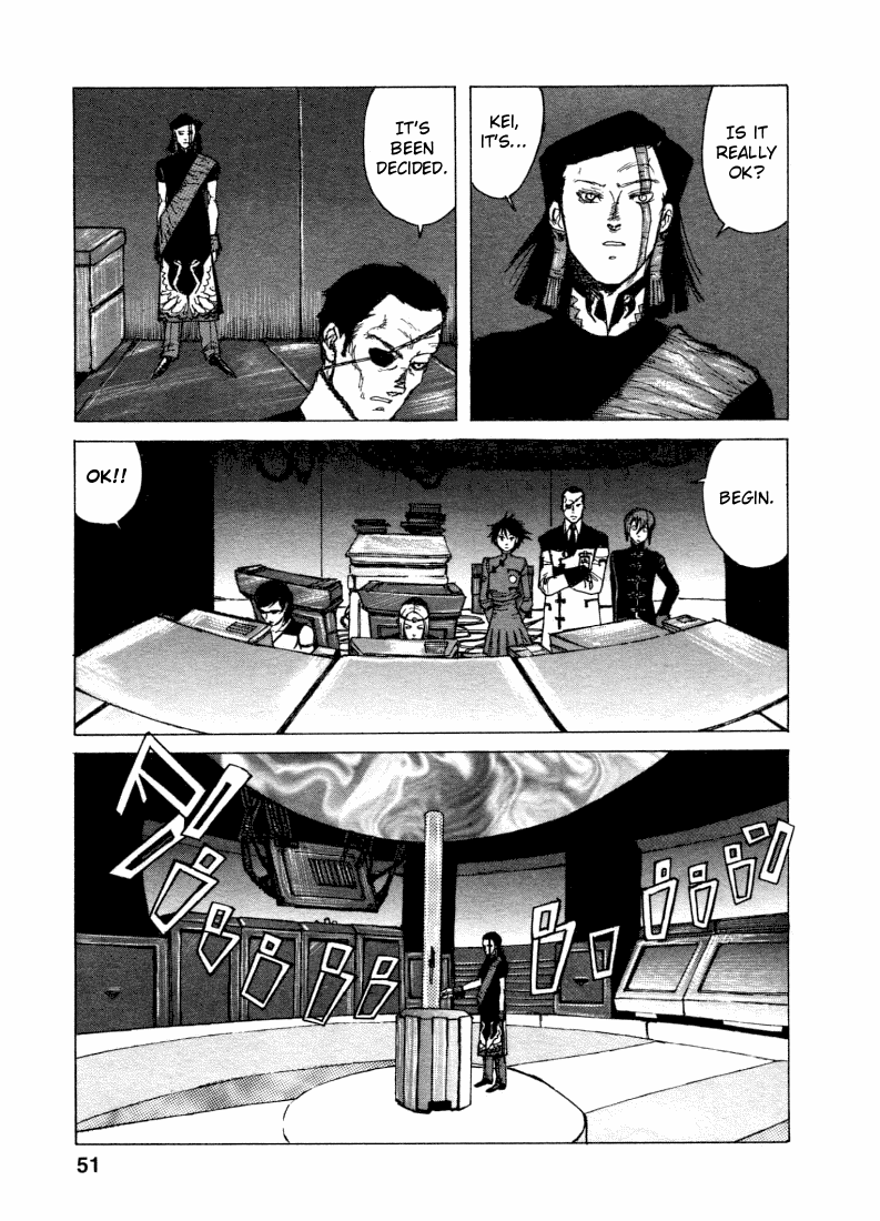 -MAKEN X- ANoTHER The Magic Sword 第8页