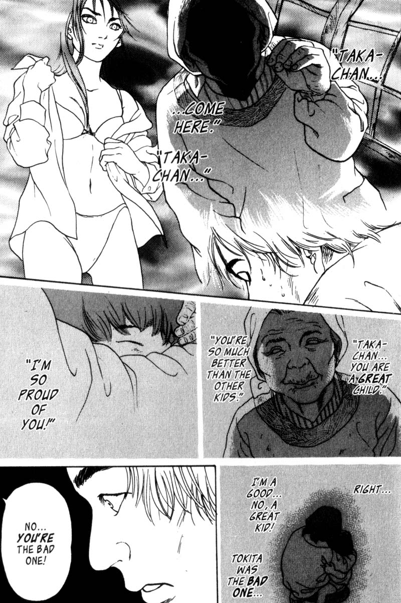 Nanase Homecoming Part 2 第22页