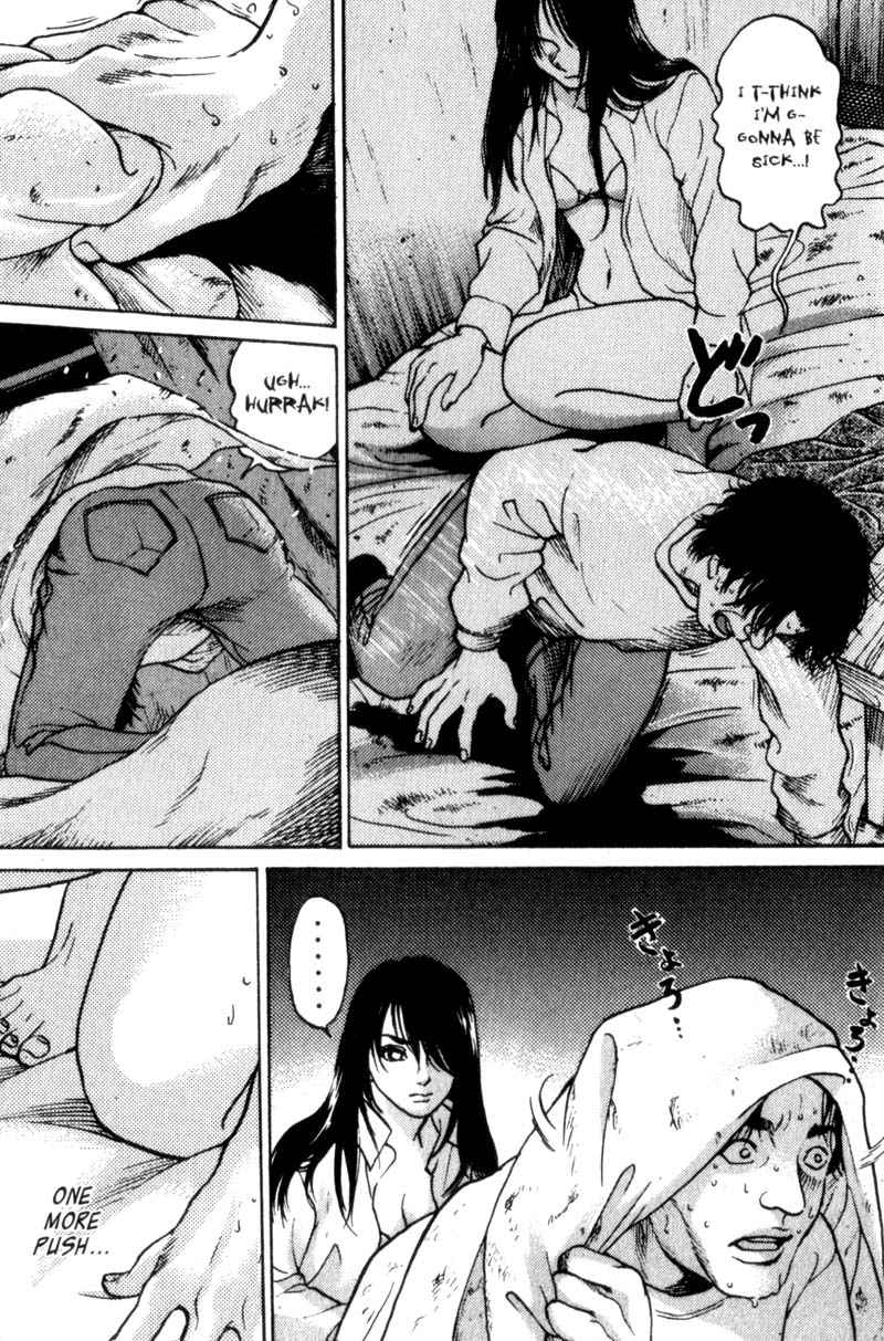 Nanase Homecoming Part 2 第24页