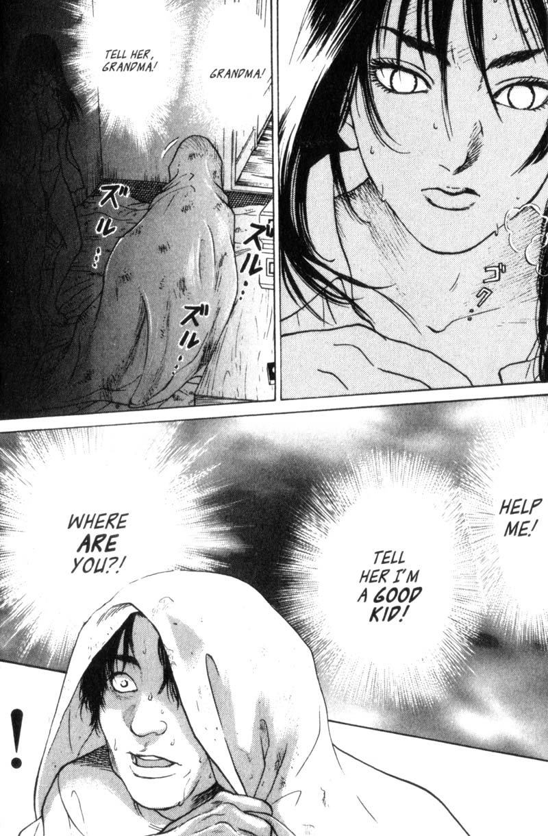 Nanase Homecoming Part 2 第25页