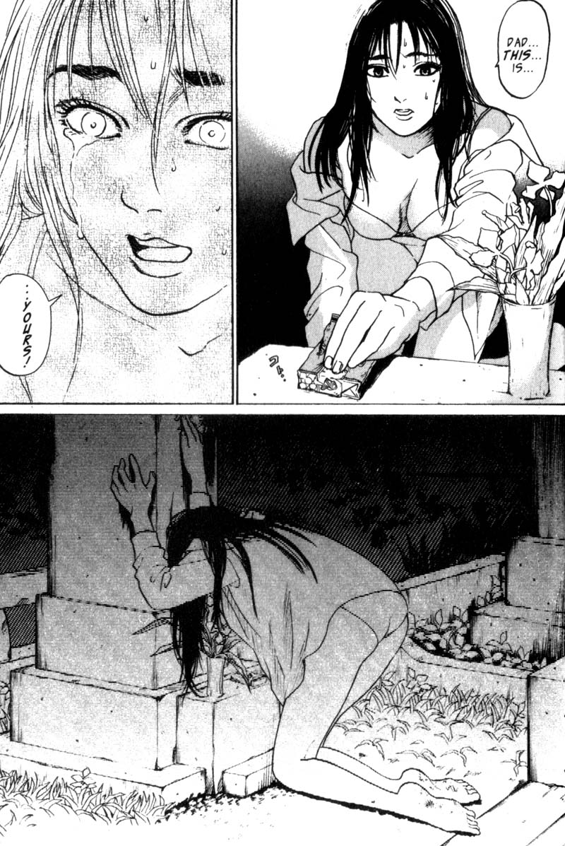 Nanase Homecoming Part 2 第33页