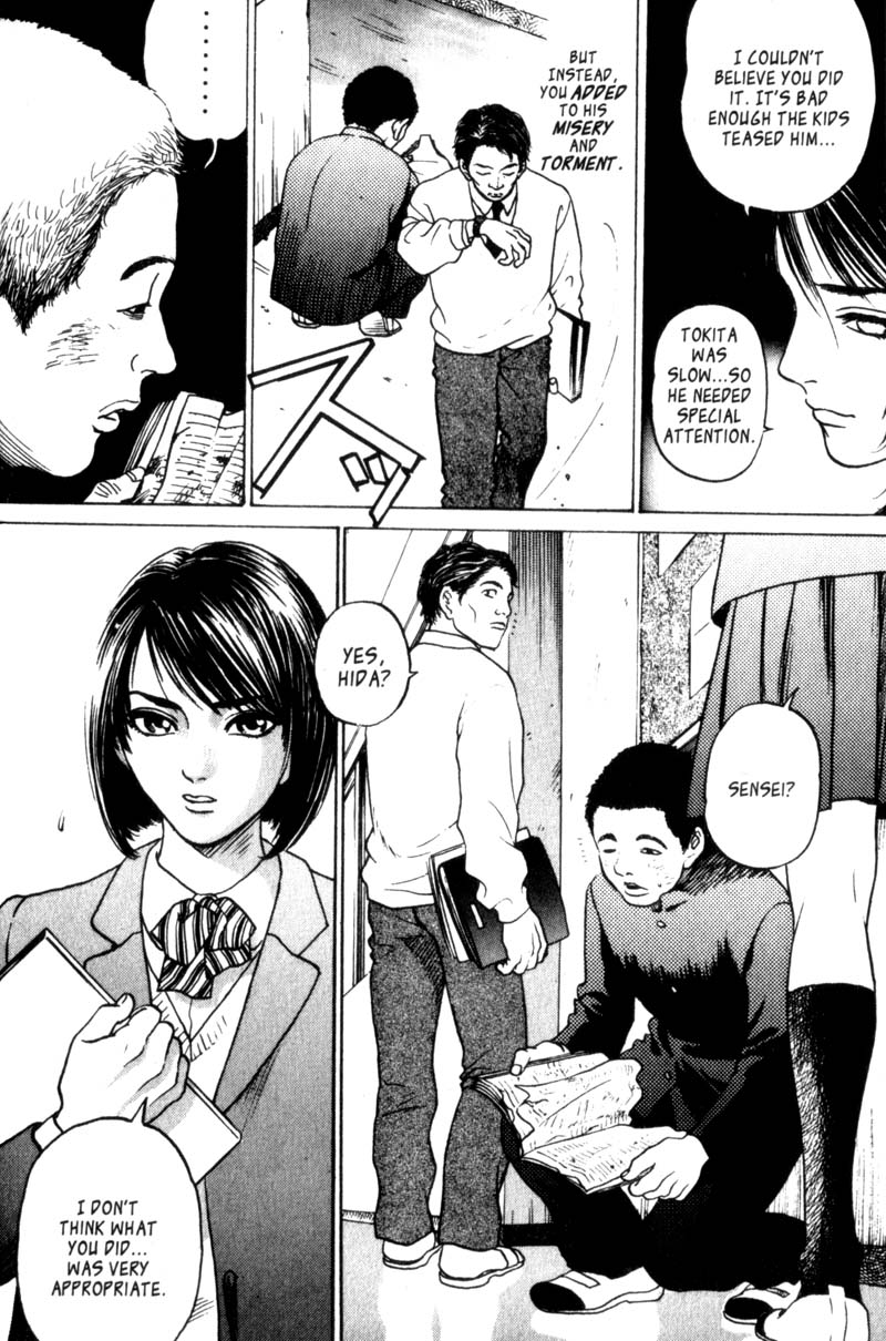 Nanase Homecoming Part 2 第5页