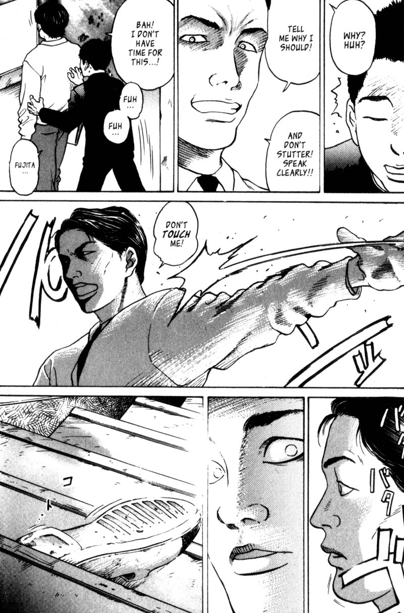 Nanase Homecoming Part 2 第9页
