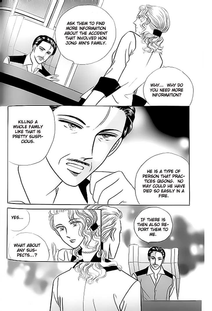 Invincible Yeonbyeongeol Vol. 1 Ch. 4 第3页