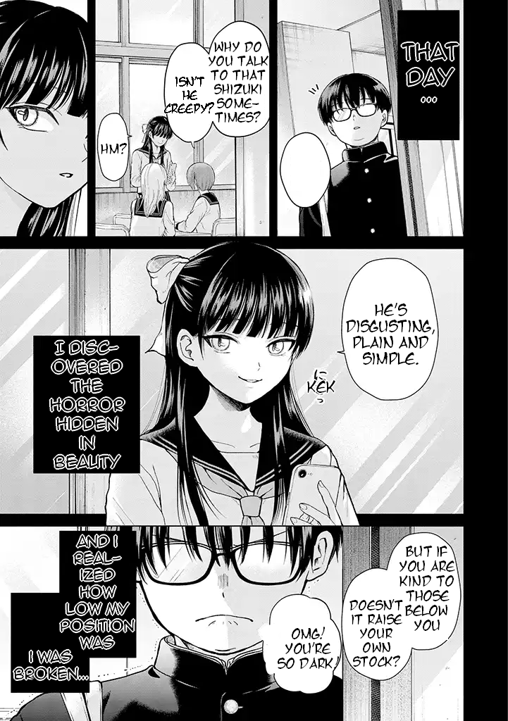 Kusunoki-san wa Koukou Debut ni Shippai Shite Iru 第2页