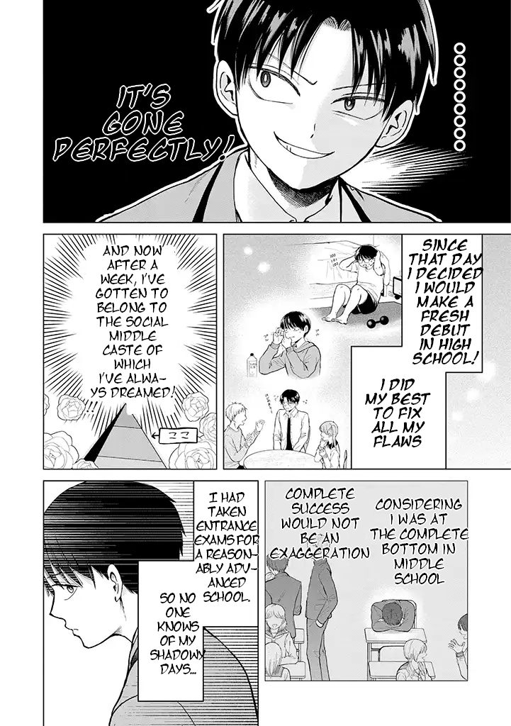 Kusunoki-san wa Koukou Debut ni Shippai Shite Iru 第5页