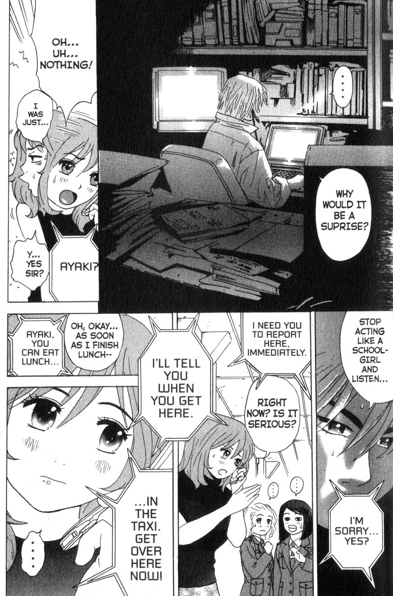 Remote Cracking The Code 第11页