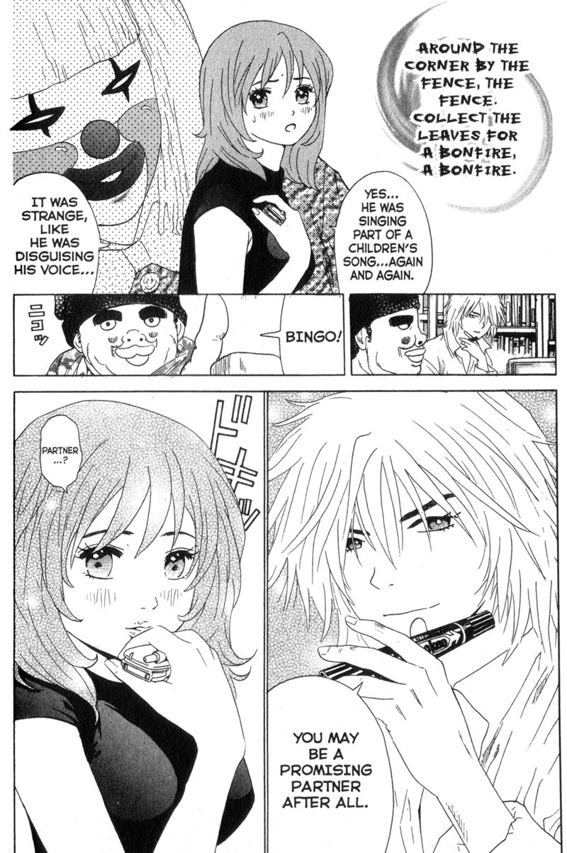 Remote Cracking The Code 第17页