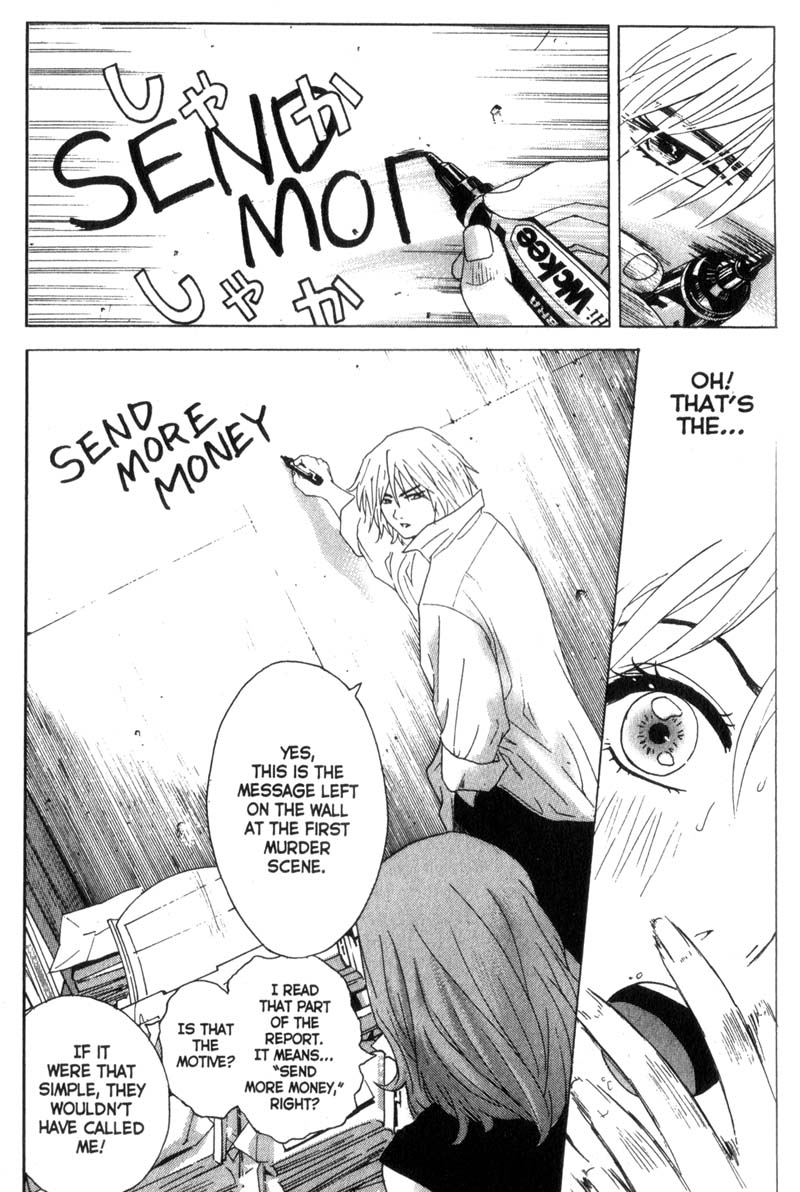 Remote Cracking The Code 第18页