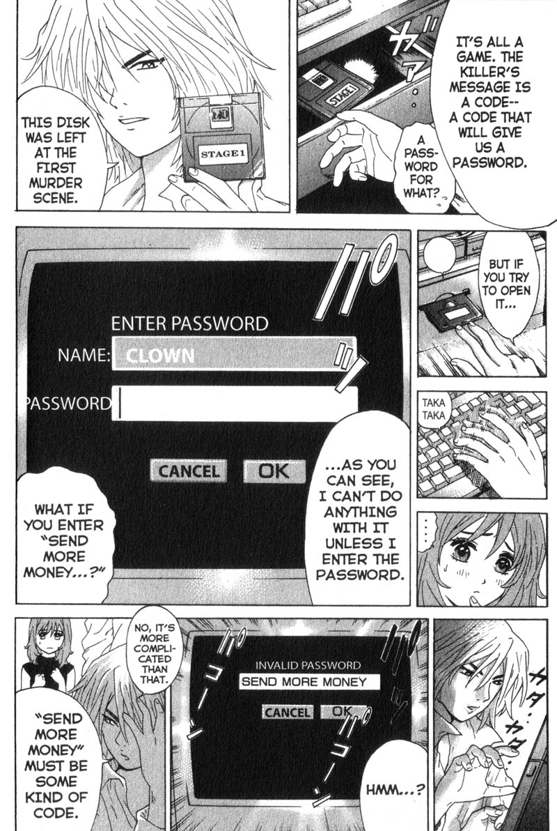 Remote Cracking The Code 第19页