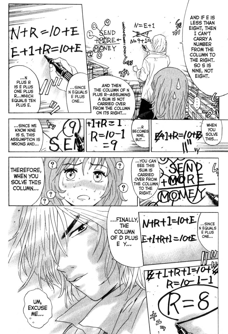 Remote Cracking The Code 第21页