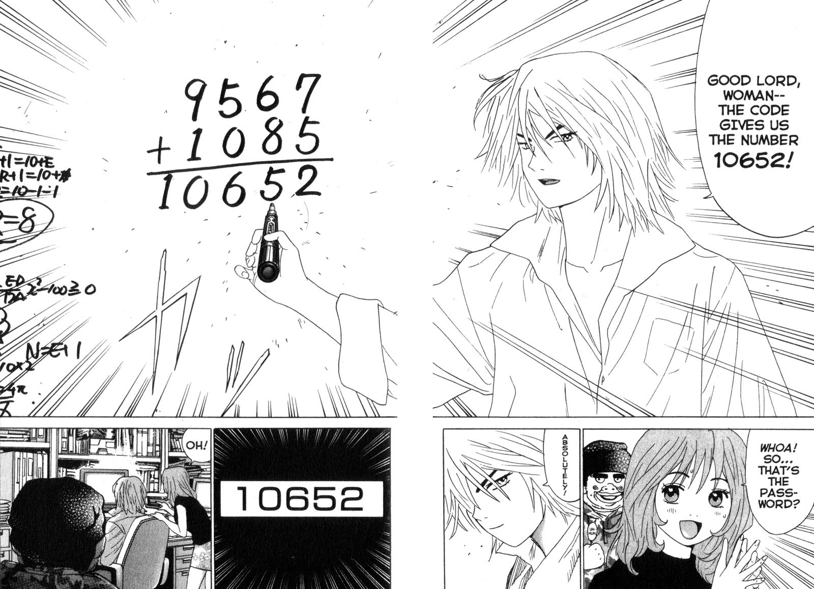 Remote Cracking The Code 第23页