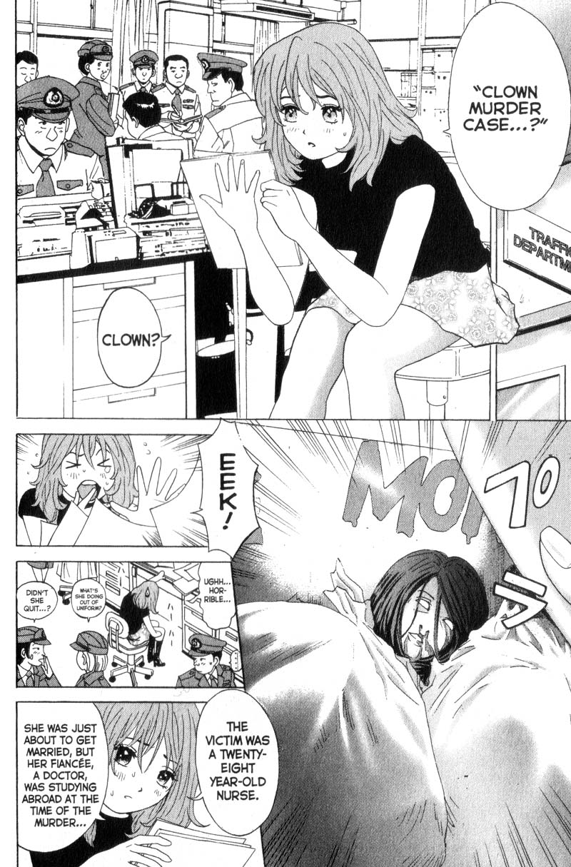 Remote Cracking The Code 第6页