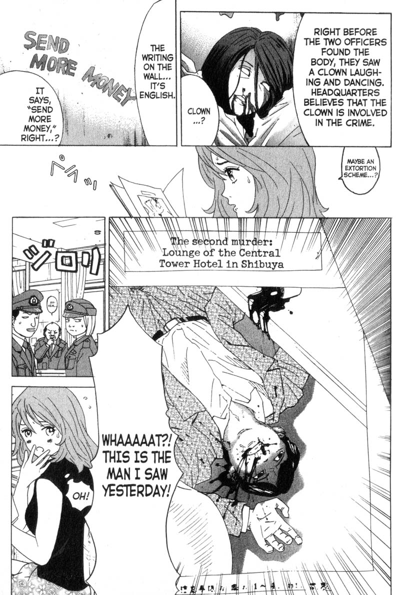 Remote Cracking The Code 第7页