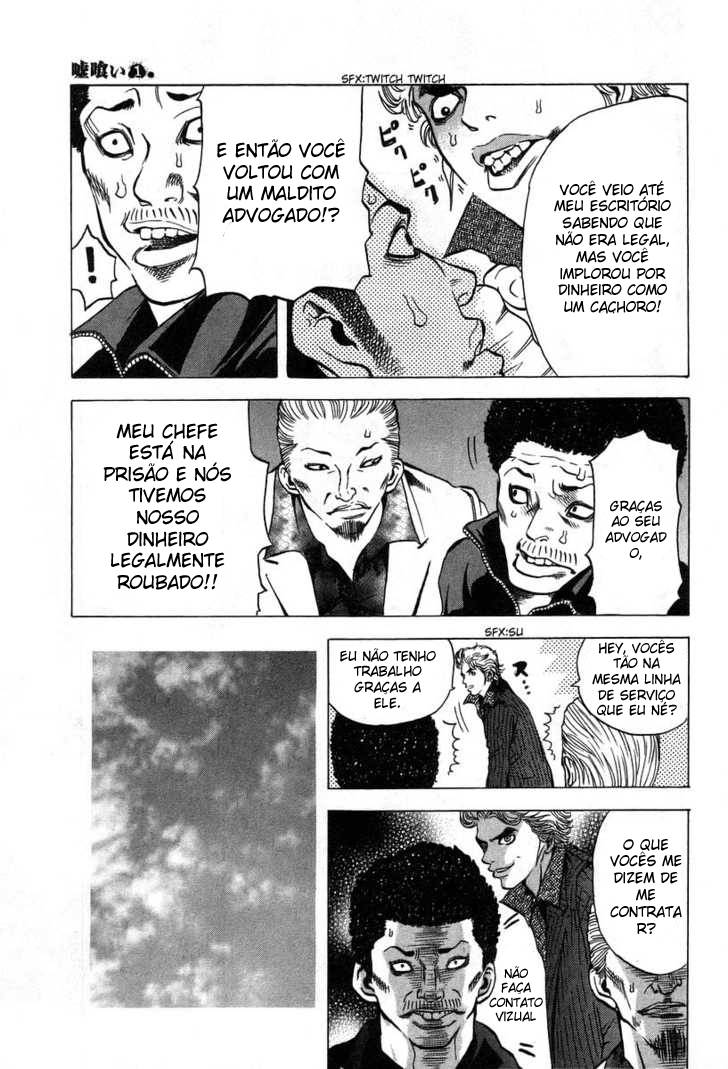 Usogui Jogador 第13页