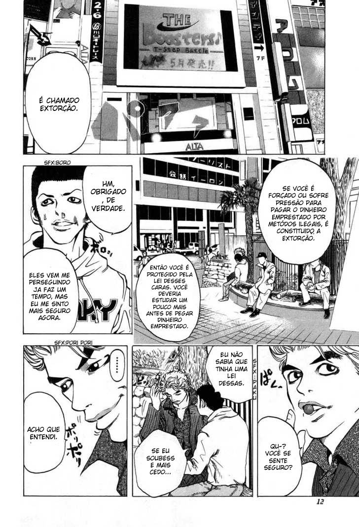 Usogui Jogador 第14页