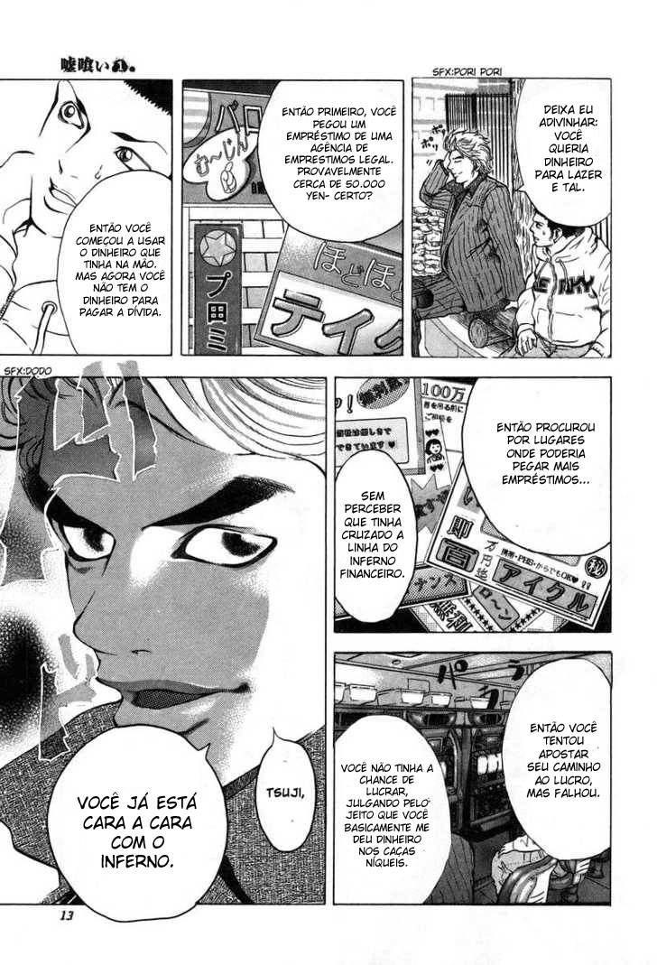 Usogui Jogador 第15页