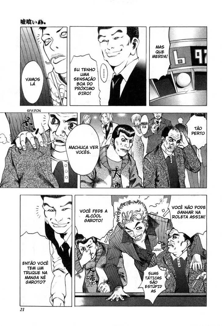 Usogui Jogador 第23页