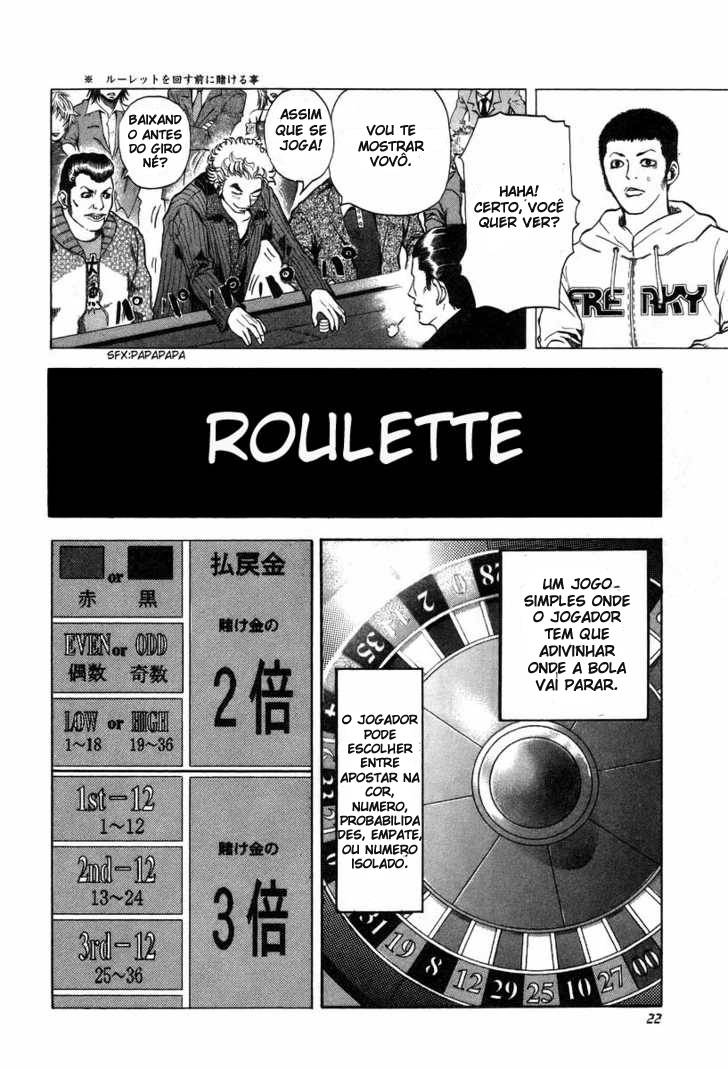 Usogui Jogador 第24页