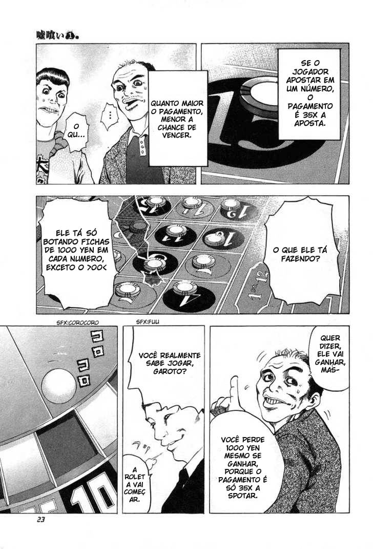 Usogui Jogador 第25页