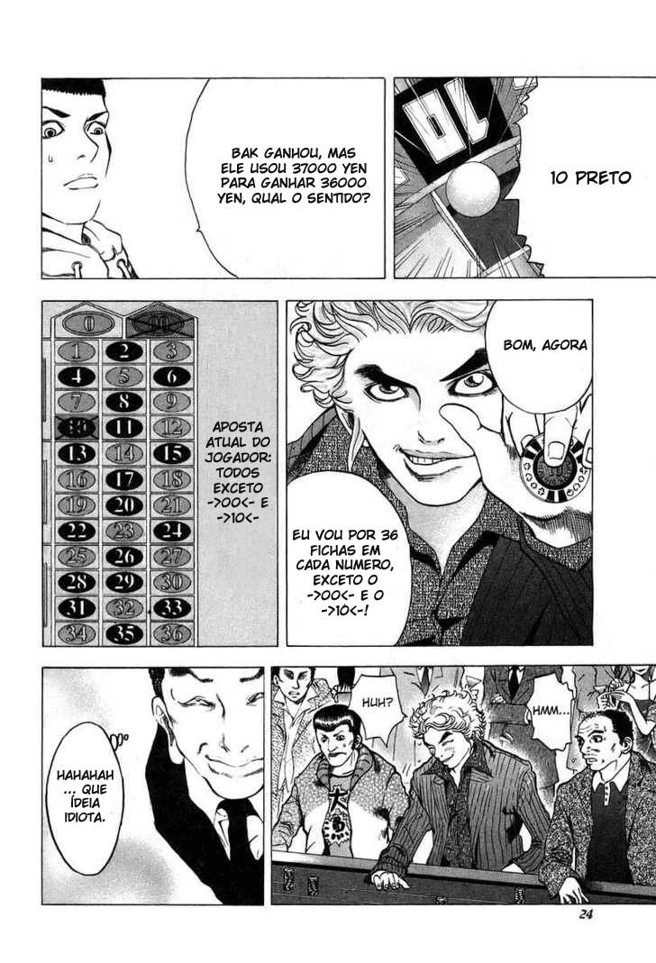 Usogui Jogador 第26页