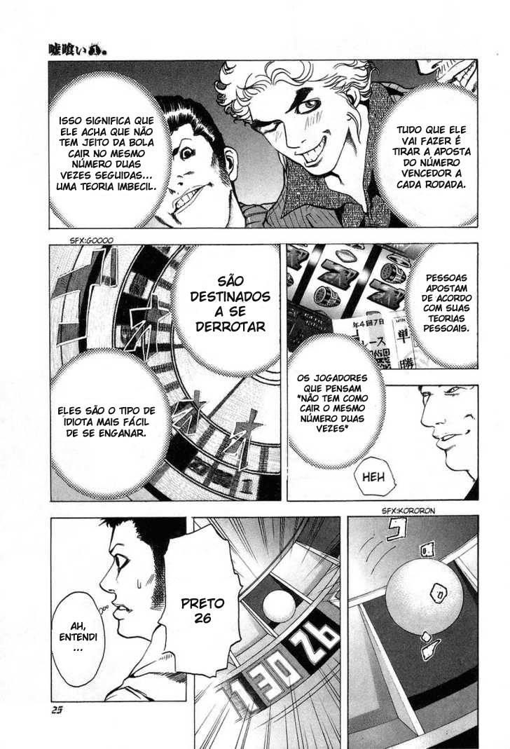 Usogui Jogador 第27页