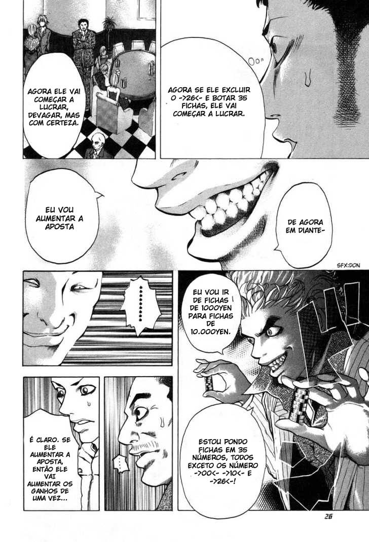 Usogui Jogador 第28页