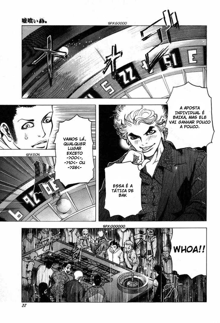 Usogui Jogador 第29页