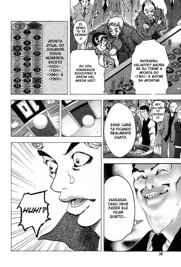 Usogui Jogador 第30页