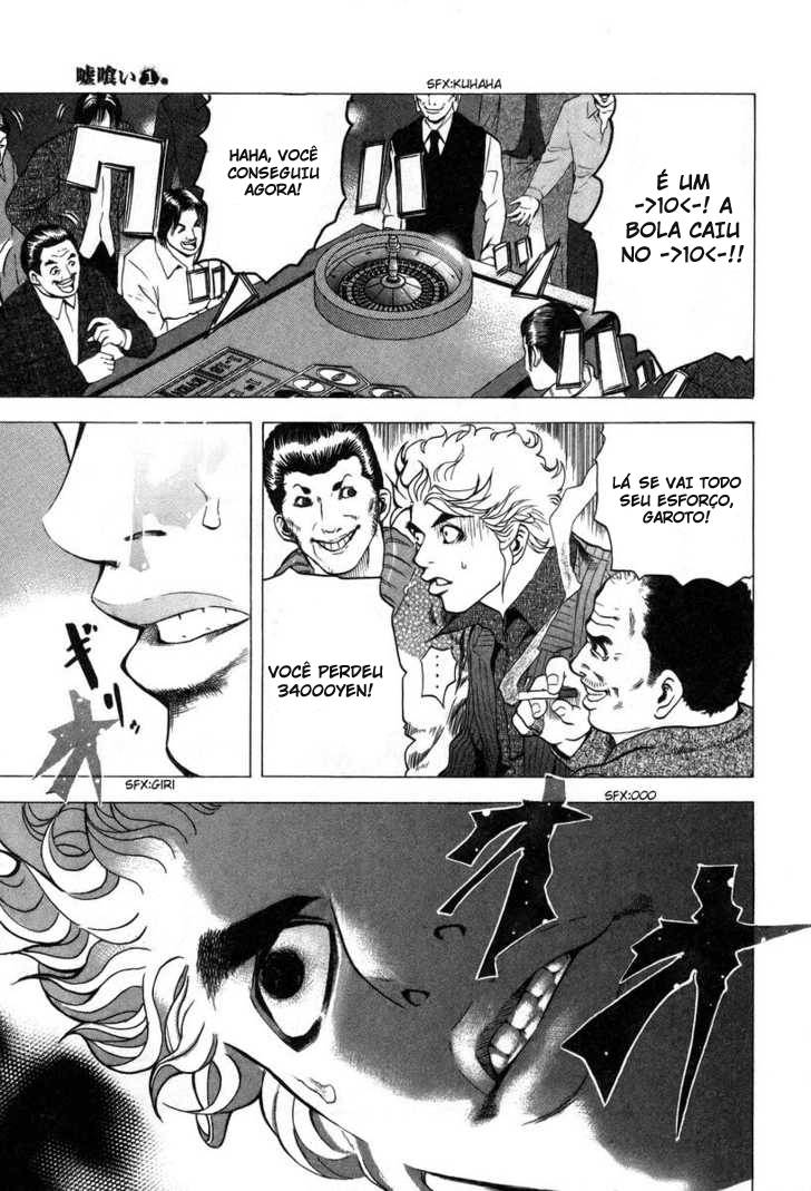 Usogui Jogador 第31页