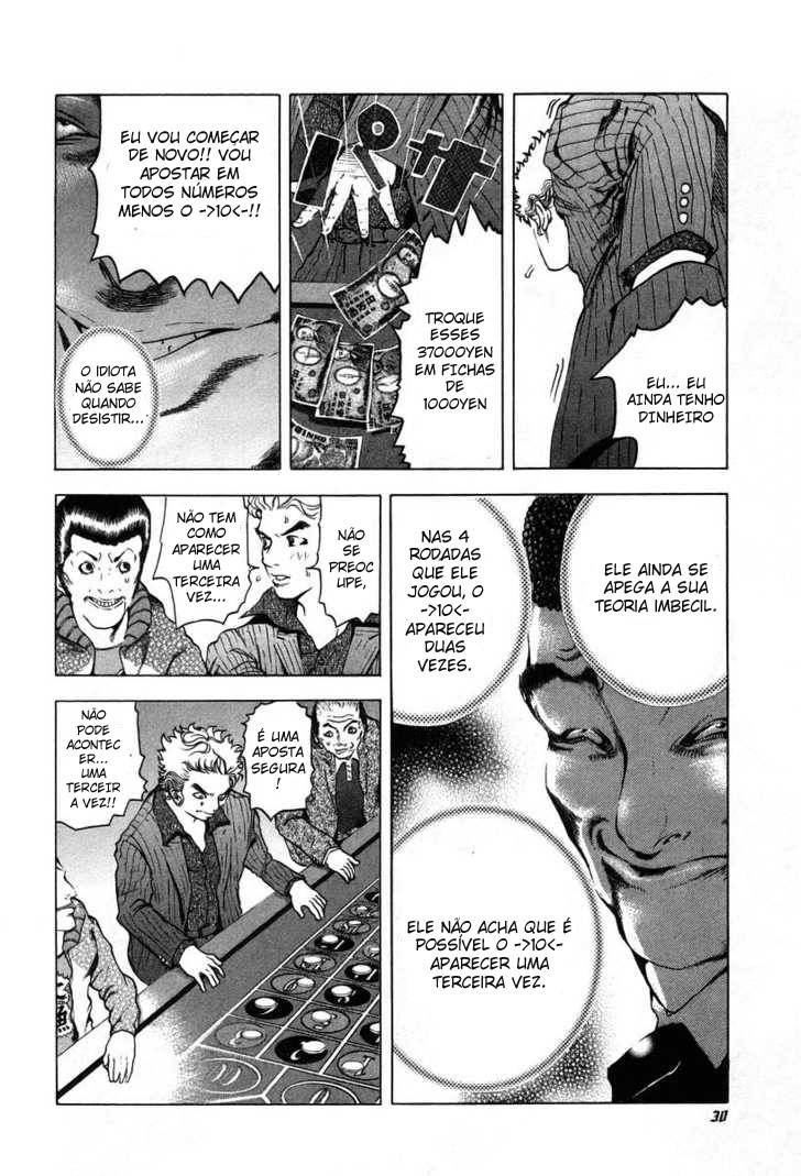Usogui Jogador 第32页