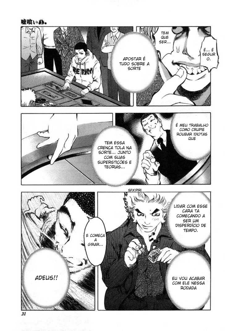 Usogui Jogador 第33页