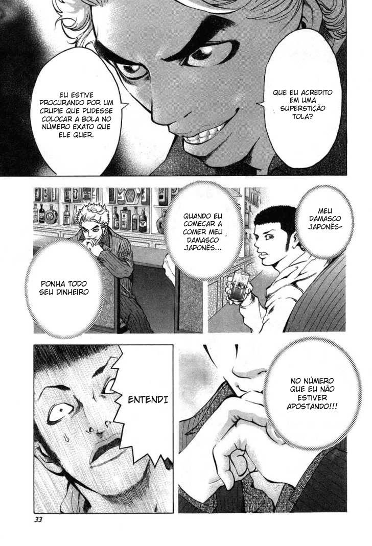 Usogui Jogador 第35页