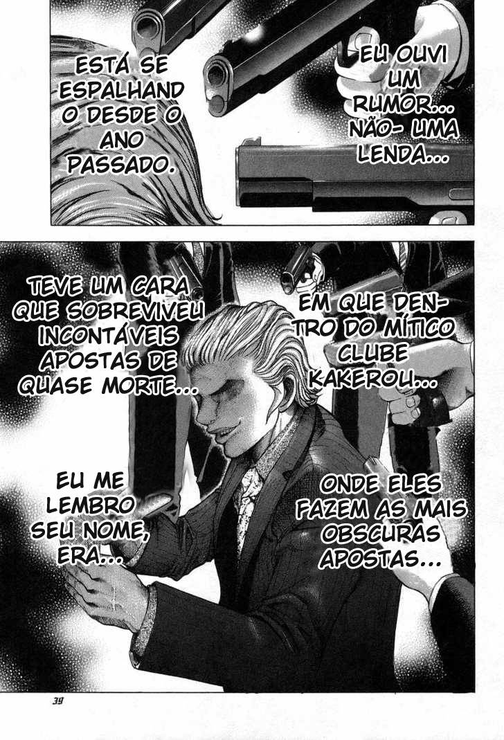 Usogui Jogador 第40页