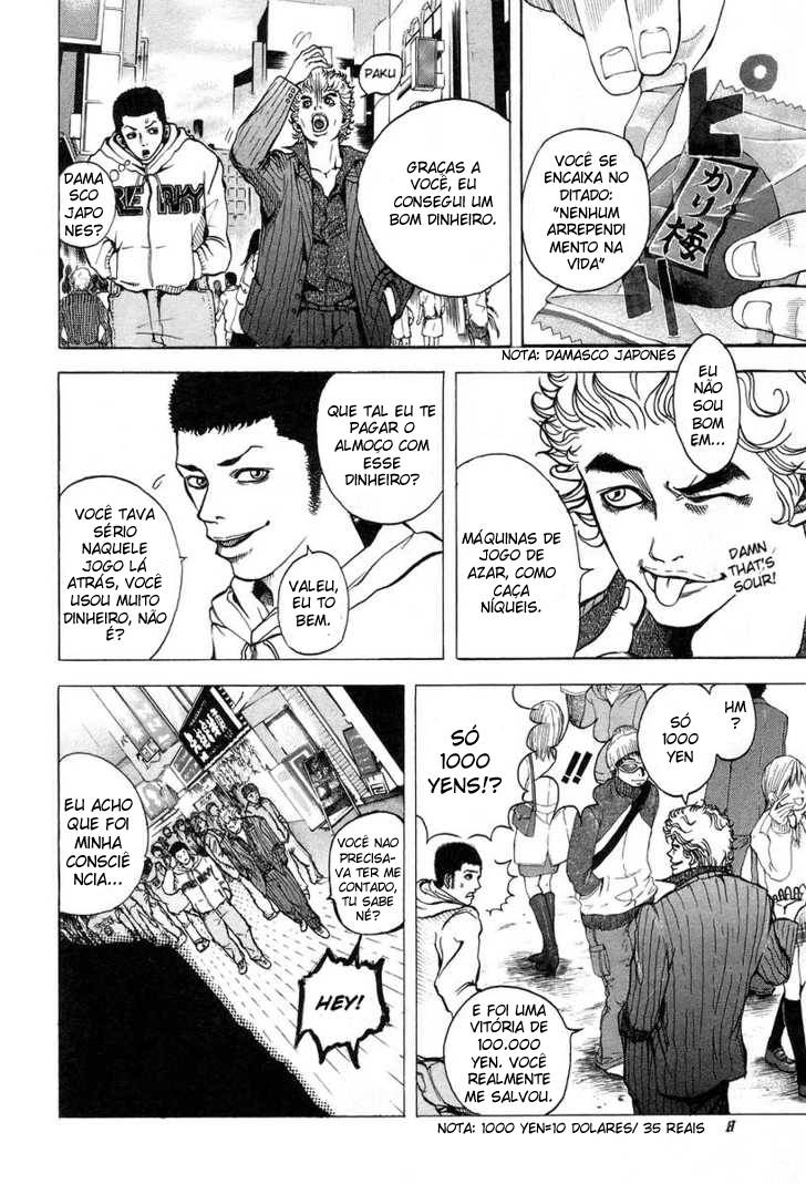 Usogui Jogador 第10页
