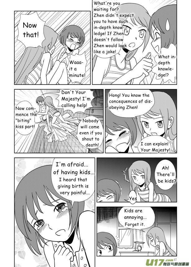 All Hail Empress Her Majesty Queen 第19页