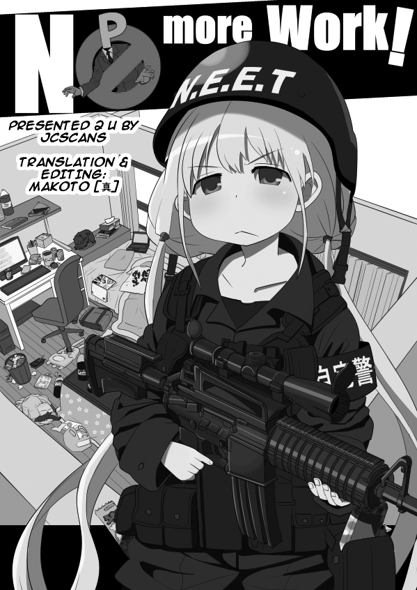 Harajuku ★ Takenoko Police Box 第1页