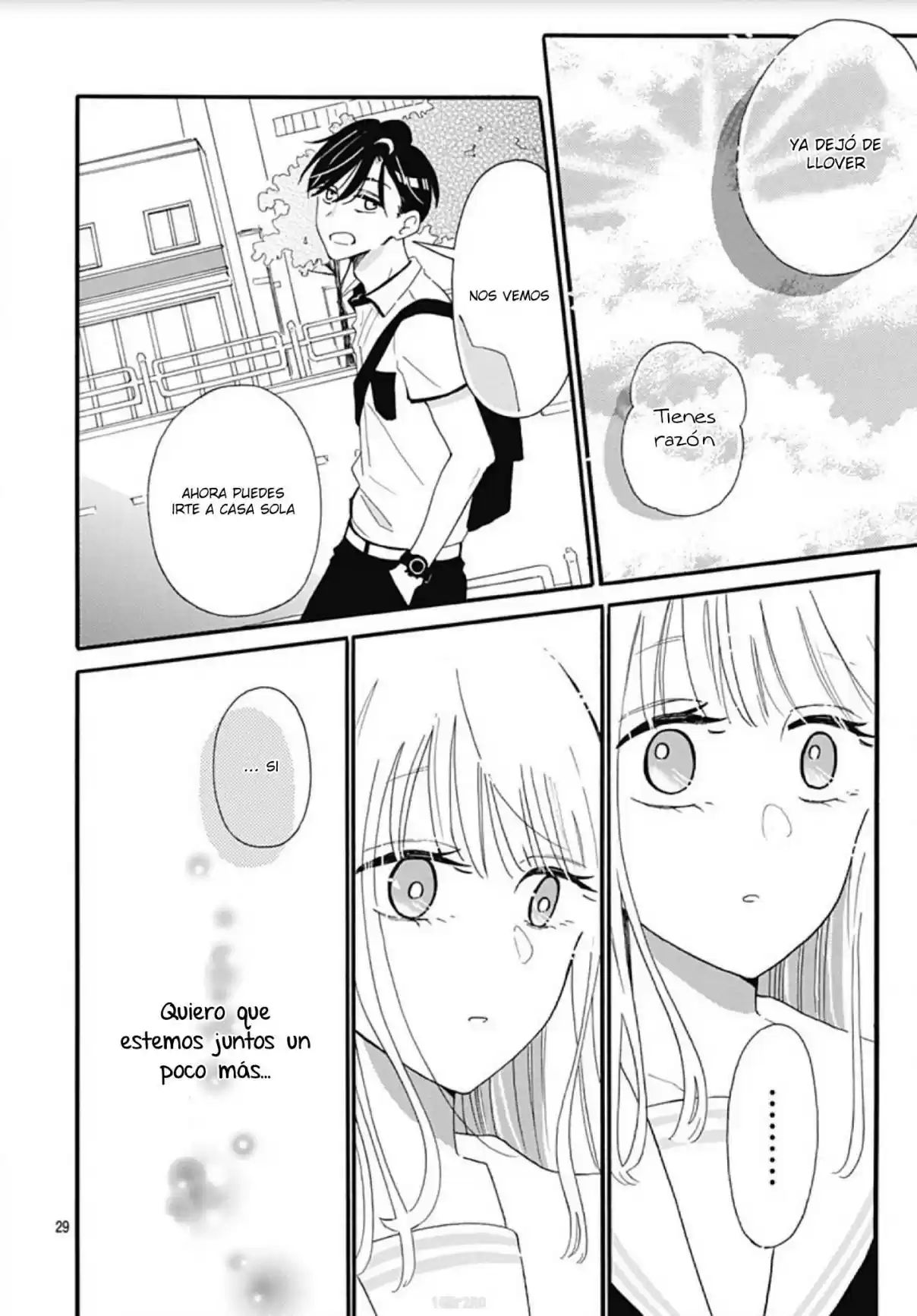 Kono Kyoushi, Zettai Wazato. Vol. 1 Ch. 2 第14页