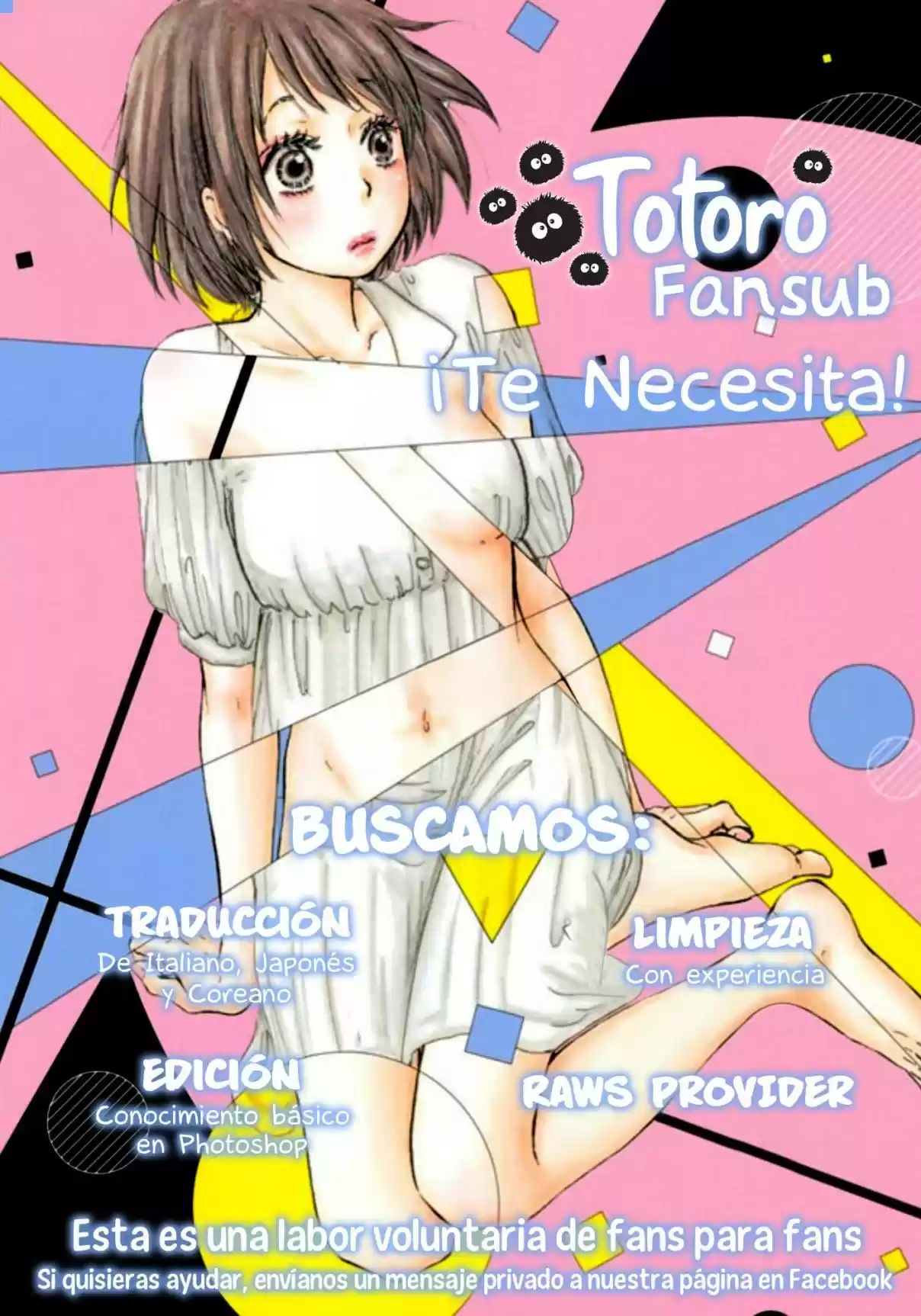 Kono Kyoushi, Zettai Wazato. Vol. 1 Ch. 2 第19页