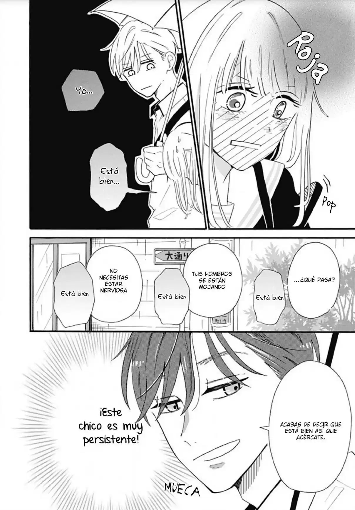Kono Kyoushi, Zettai Wazato. Vol. 1 Ch. 2 第8页