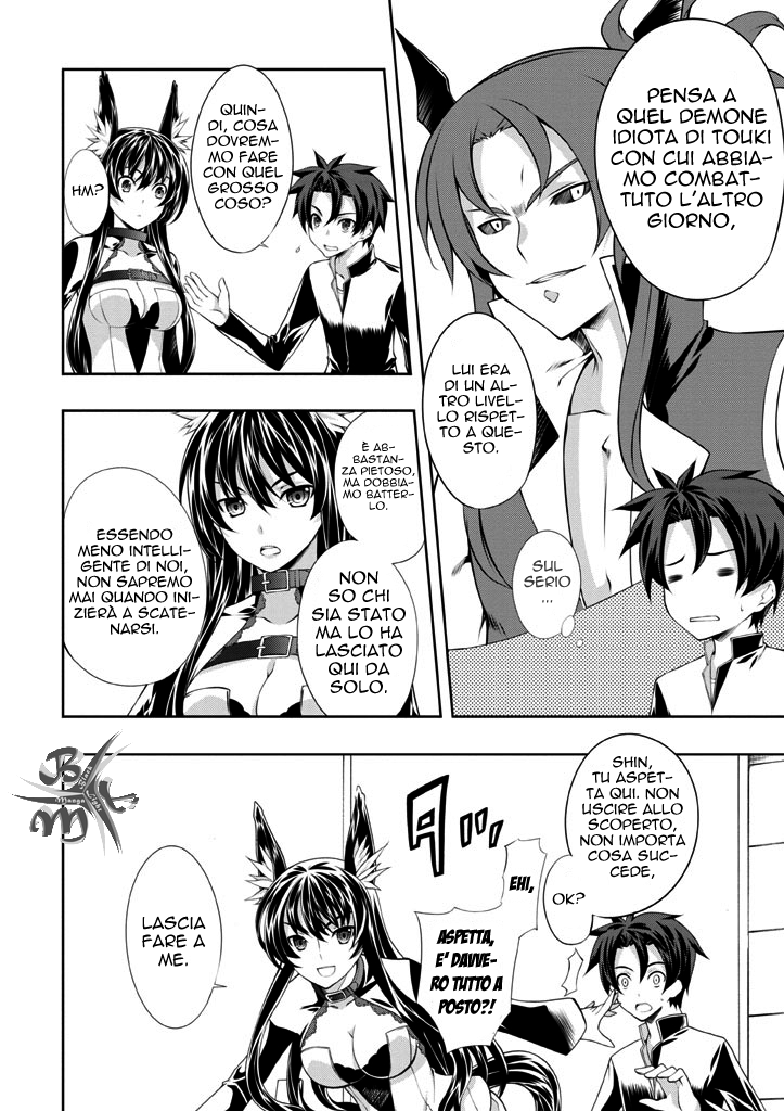 Kitsune no Akuma to Kuroi Madousho Vol. 1 Ch. 3 第7页