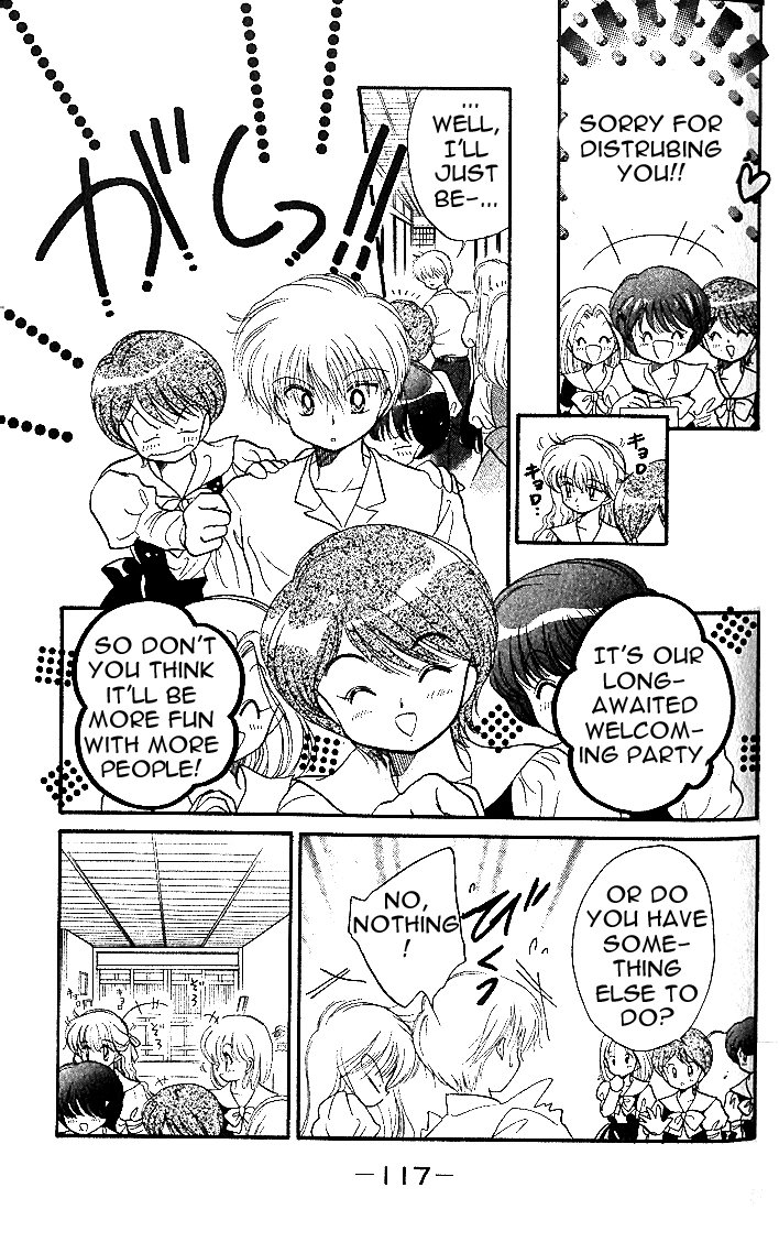 Daa! Daa! Daa! Vol. 1 Ch. 4 第13页
