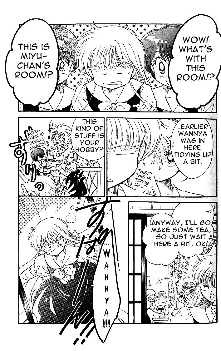Daa! Daa! Daa! Vol. 1 Ch. 4 第15页